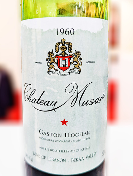 A bottle Chateau Musar 1960