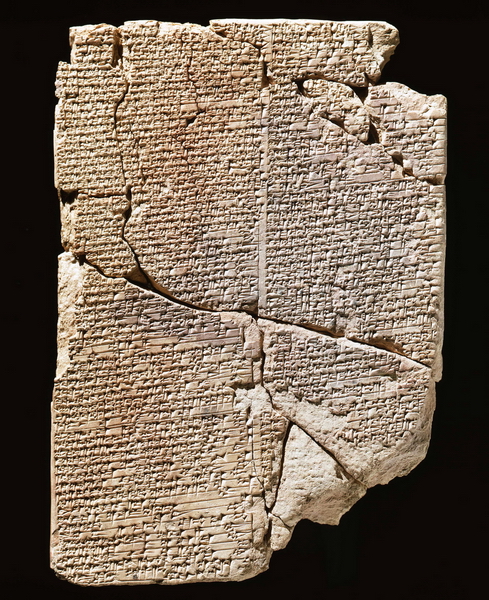 Cuneiform tablet number 4644 from the Yale Babylonian Collection with 25 recipes