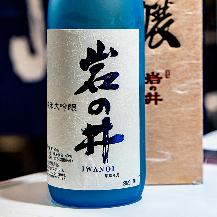 Sake-Flasche vor Geschenkkarton